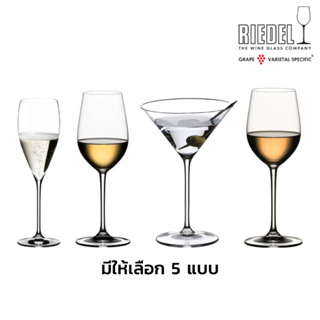 Riedel Vinum XL 1 Pack 2pcs แก้วไวน์