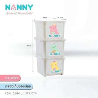 Nanny กล่องเก็บของ กล่องใส่ของ 3 ชั้น ฝาหน้า มีล้อ ลาย Munin (มุนิน) สามารถวางซ้อนต่อกันได้ มี BPA Freeพร้อมส่ง