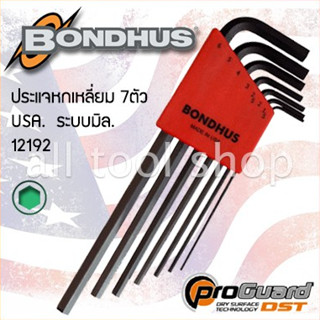 BONDHUS ประแจหกเหลี่ยมตัวแอล 7 ชิ้น ยาว 1.5-6มิล  รุ่น 12192  บอลฮัส USA.แท้100%