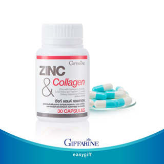 ซิงก์ แอนด์ คอลลาเจน กิฟฟารีน Zinc &amp; Collagen Giffarine ซิงค์ ลดสิว ลดผมร่วง โปรโมชั่น