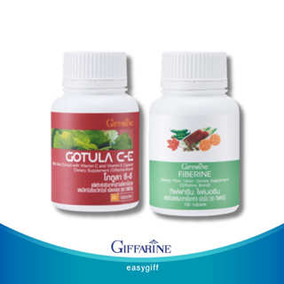 ชุดอาหารเสริม ริดสีดวง สารสกัดจากใบบัวบก และ ไฟเบอร์ GOTURA C-E &amp; FIBERINE ขับถ่ายง่าย เบาหวาน ลดระดับน้ำตาลในเลือด