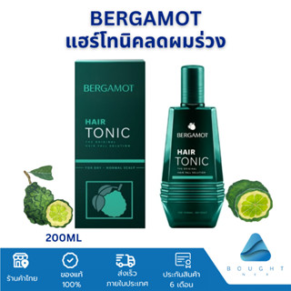 BERGAMOT HAIR TONIC เบอกาม็อท แฮร์โทนิคลดผมร่วง ขจัดรังแค แก้คันศีรษะ ผมขาดหลุดร่วง บำรุงหนังศีรษะ 200ml