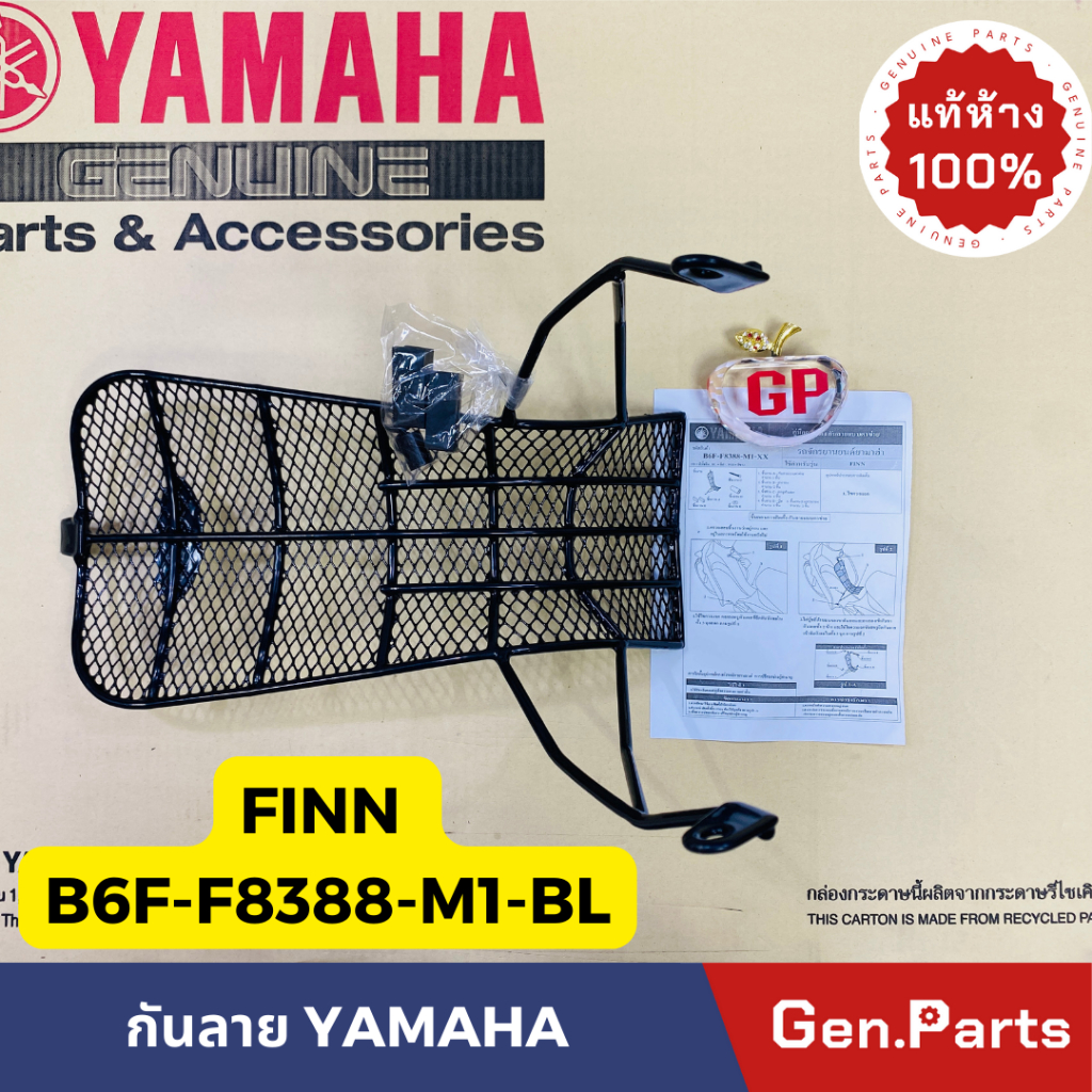 FU6P39-G0019 - Bermuda - Fay