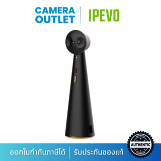 IPEVO TOTEM 180 Panoramic Conference Camera กล้องสำหรับประชุมออนไลน์ สอนออนไลน์ เรียนออนไลน์ 180 องศา