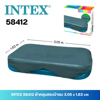 INTEX 58412 ผ้าคลุมสระ สำหรับสระเป่าลมขนาด 3 เมตร | Shopee Thailand