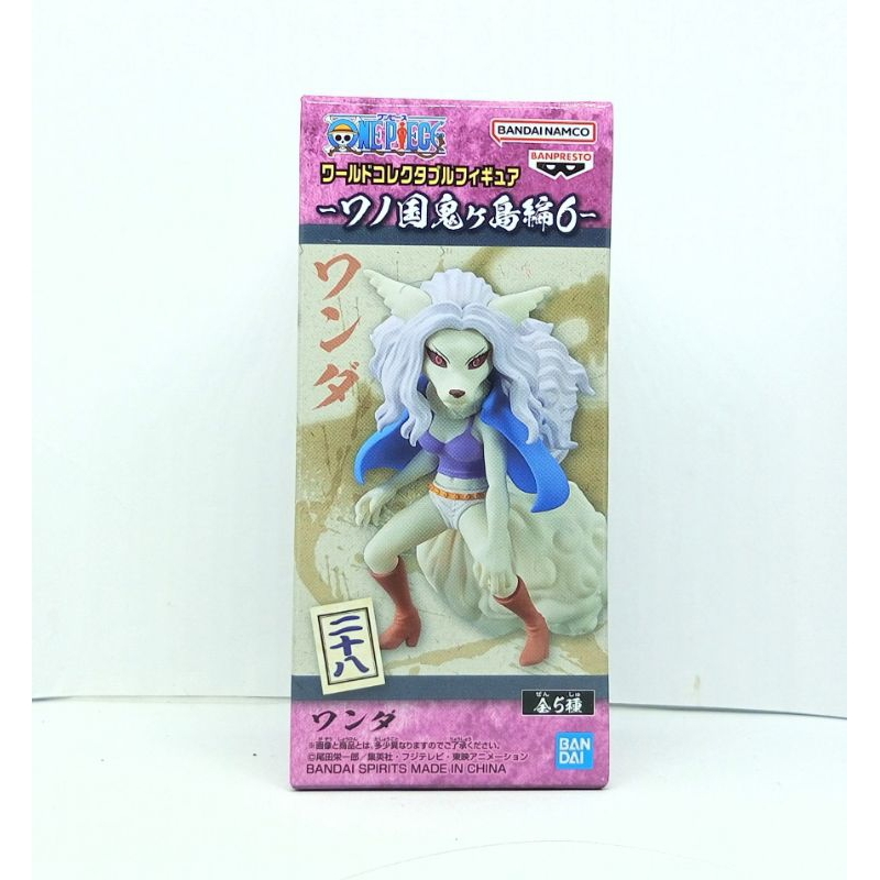 Figurine Kaido Mega WCF Wanokuni Onigashima - One Piece - Banpresto | Shin Sekai