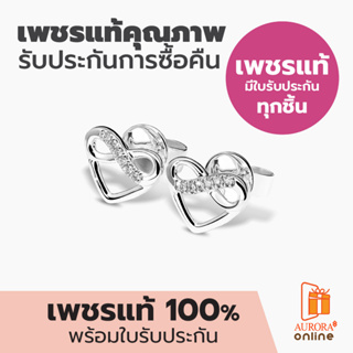 Aurora Diamond ต่างหูเพชร Infinite Love Collection