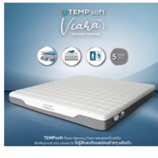 CHERISH ที่นอนฟูก Tempsoft รุ่น VIARA ขนาด 6 ฟุต แน่น รองรับนุ่มปรับตามสรีระ ไม่รบกวนคนข้างๆ แม้ขยับตัว