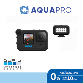 GoPro 12 / 11 / 10 / 9 Media Mod + GoPro Light Mod รับประกันศูนย์ไทย