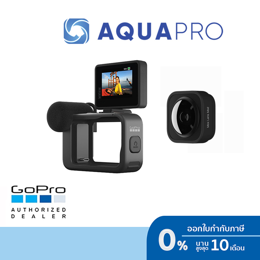 gopro-12-11-10-9-media-mod-gopro-display-mod-max-lens-mod-รับประกันศูนย์ไทย