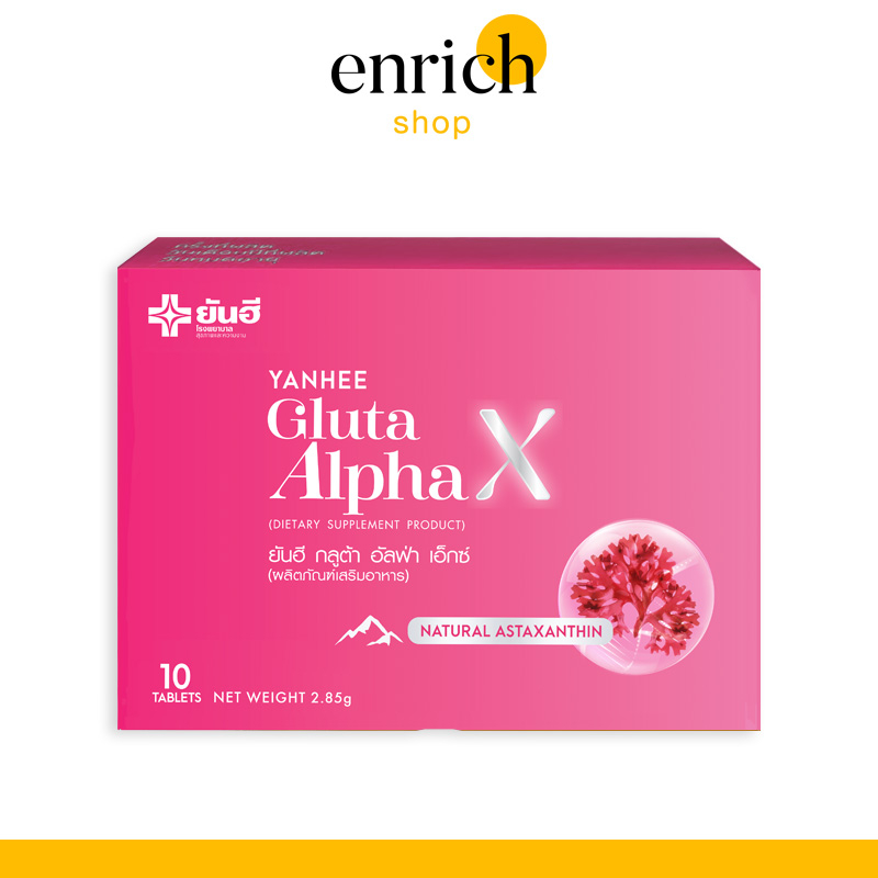 พร้อมส่ง-กลูต้ายันฮี-ยันฮีกลูต้า-อัลฟ่า-เอ็กซ์-ทานได้-10-วัน-yanhee-gluta-alphax