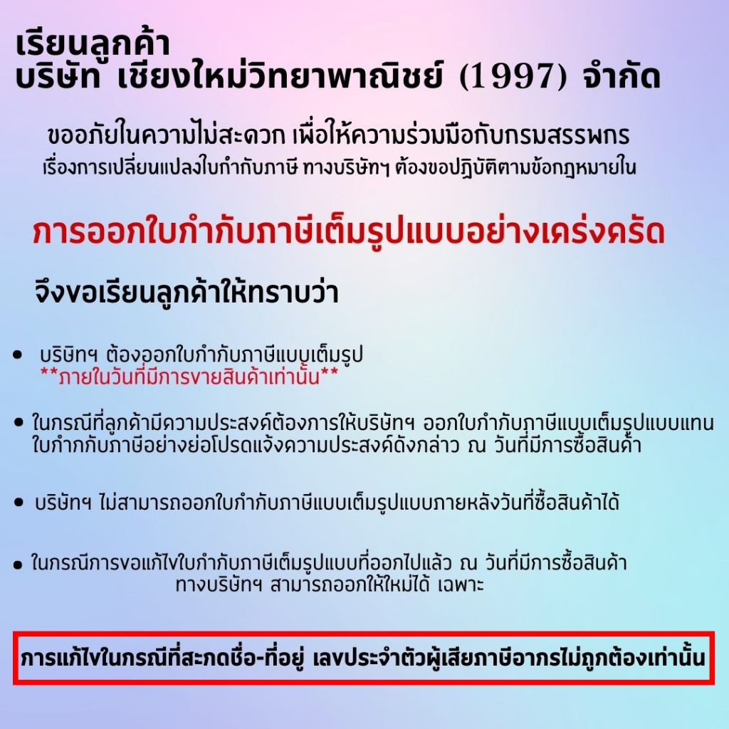 ถุงมือผ้าถักอเนกประสงค์-ราคาถูก-เกรดดี-1แพ็ค12คู่