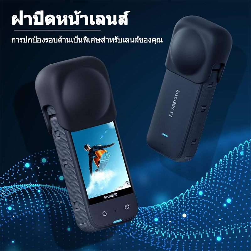 Insta360 X3 ฝาครอเลนส์ Lens Cap Cover เคสซิลิโคน กันเลนส์ ปลอกกันเลนส์ ปลอกยางสำหรับป้องกันเลนส์ For Insta360 ONE X3