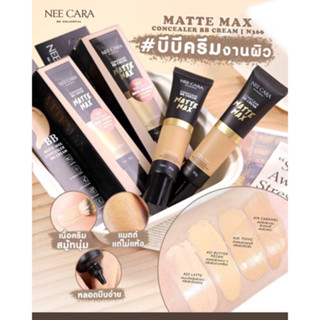 NEE CARA  MATTE MAX CONCEALER BB CREAM-N366  นีคาร่า บีบี เนื้อบางเบา คุมมัน พร้อม UV Protection