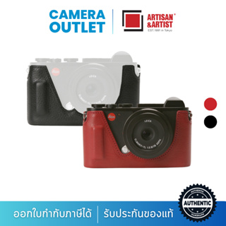 Artisan & Artist Leather Half Case for Leica-CL (ประกันศูนย์ไทย)