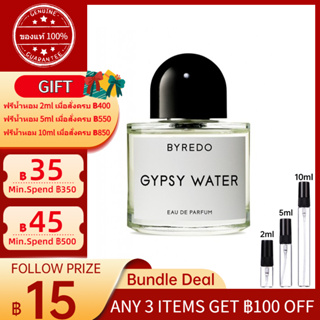 ✨ของแท้100%✨Byredo Gypsy Water EDP  2ml/5ml/10ml 「น้ำหอมขนาดเล็ก」