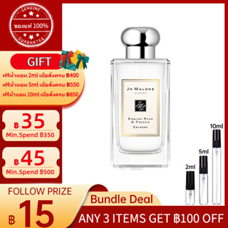 ✨ของแท้100%✨Jo Malone English Pear &amp; Freesia EDC 2ml/5ml/10ml 「น้ำหอมขนาดเล็ก」