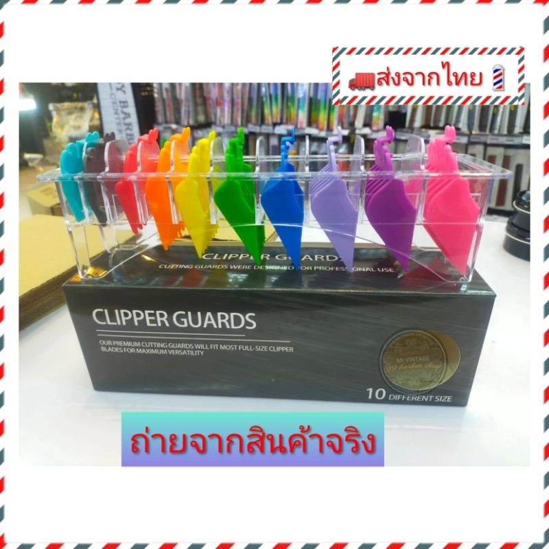 พร้อมส่ง-ถาดใส่ฟันรองปัตตาเลี่ยนแบบ10ช่อง-พลาสติกแข็งแรง-ทนทาน