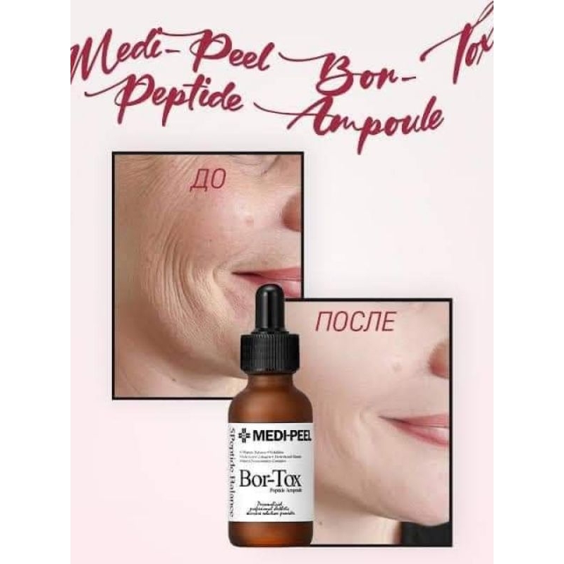 Medi Peel Bor-Tox Peptide Ampoule 30ml | Shopee Thailand