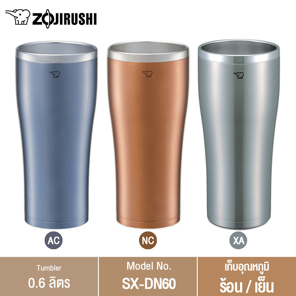 Zojirushi Tumbler แก้วเก็บความร้อน/เย็น 0.60 ลิตร รุ่น SXDN60 Shopee Thailand
