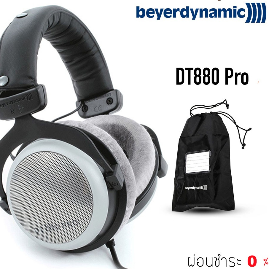 ใส่โค้ดลด-1000บ-beyerdynamic-dt880-pro-250-ohm-หูฟังมอนิเตอร์-dt-880-pro-แถมฟรี-ซองใส่หูฟัง-beyerdynamic