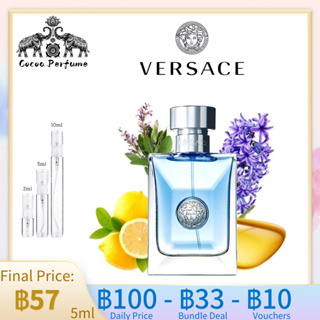 【 ✈️สปอตของแท้💯】Versace Pour Homme EDT 5ml / 10ml