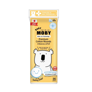 Baby Moby ใหม่! สำลีแผ่นกลม สำหรับเด็ก Premium Cotton Rounds 35 กรัม