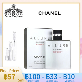 【 ✈️สปอตของแท้💯】Chanel Allure Homme Sport EDT 5ml / 10ml
