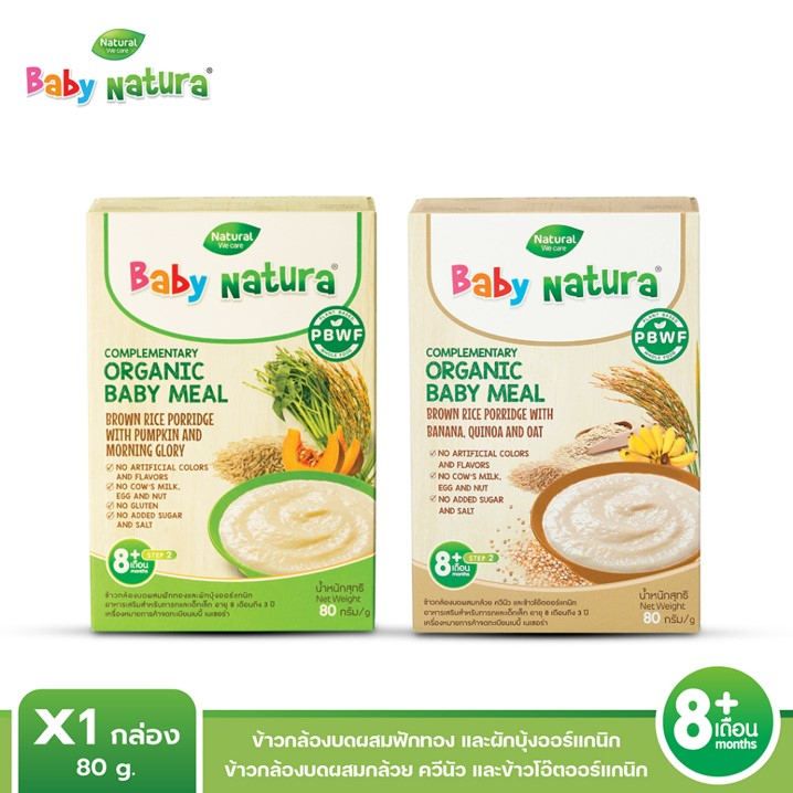 baby-natura-อาหารเสริมออร์แกนิกสำหรับเด็กเล็กอายุ-6-เดือน-3-ปี