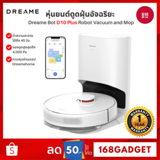 Dreame Bot D10 Plus Robot Vacuum and Mop Cleaner หุ่นยนต์ดูดฝุ่น ถูพื้น การเก็บฝุ่นอัตโนมัติ กล่องเก็บฝุ่นใหญ่