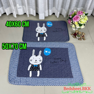 Bedsheet.BKK พรมเช็ดเท้าผ้าฝ้าย พรมวินเทจ มีหลายขนาด ซักปั่นเครื่องได้ รหัส0811.