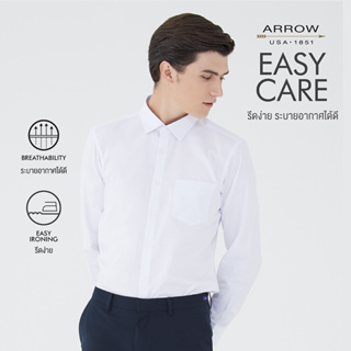 ARROW EASY CARE SHIRT -ดูแลรักษาง่าย สวมใส่สบาย- เสื้อเชิ้ตทำงานแขนยาวสีขาว ทรง SLIM FIT  รหัส MACS758-WH