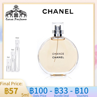 【 ✈️สปอตของแท้💯】Chanel Chance Eau de Toilette EDT 10ml / 5ml