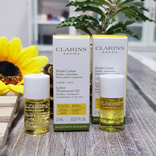 ราคาต่อ 1ชิ้น Clarins Lotus Face Treatment Oil 2ml New Package 09/2022 ออยล์บำรุงผิว