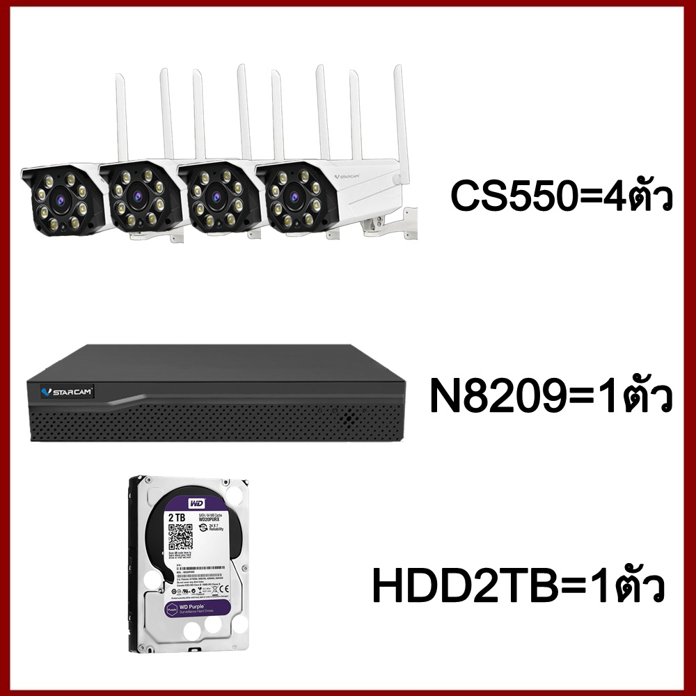 ชุดกล้องวงจรปิด-vstarcam-กล้องภายนอก-กล่องnvr-n8209-พร้อมกล้องะcs550-3ล้านพิกเซล-ฟรีhdd