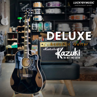 (รุ่นยอดนิยม!🎥) กีต้าร์โปร่ง Kazuki DLKZ-41C Deluxe มีให้เลือก 5 สี ขนาด 41 นิ้ว ✅ ฟรี ปิ๊ก3อัน/ปิ๊กกาด/ใบคอร์ด/ประแจ