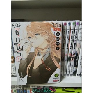 [LuckPim] คุณชิกิโมรื ไม่ได้น่ารักแค่อย่างเดียวนะ เล่ม 1-10 มือหนึ่ง