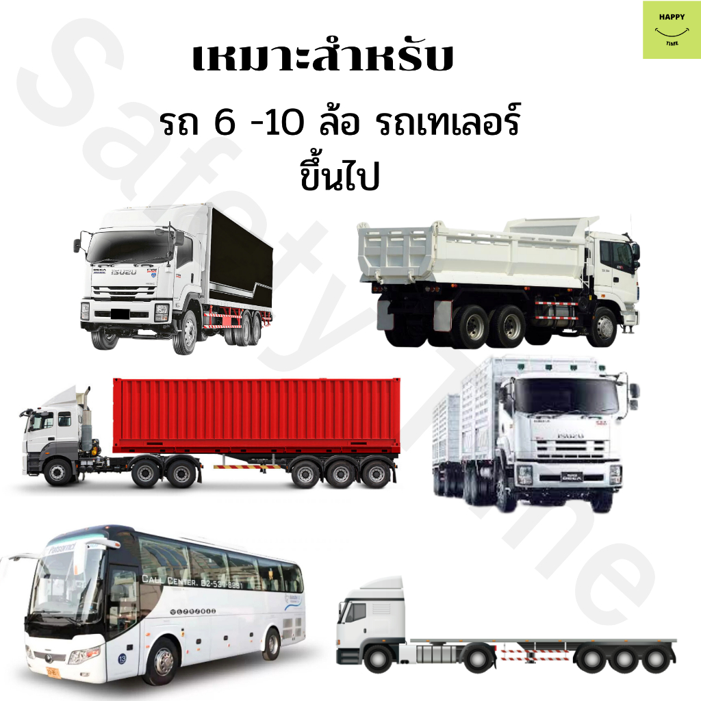 ไม้หมอนรองล้อ-chock-block-lr1-ไม้หนุนล้อ-ที่ห้ามล้อ-ไม้ห้ามล้อ-ไม้กันล้อ-wheel-chocks-อุปกรณ์หนุนล้อรถ-สำหรับรถบรรทุก