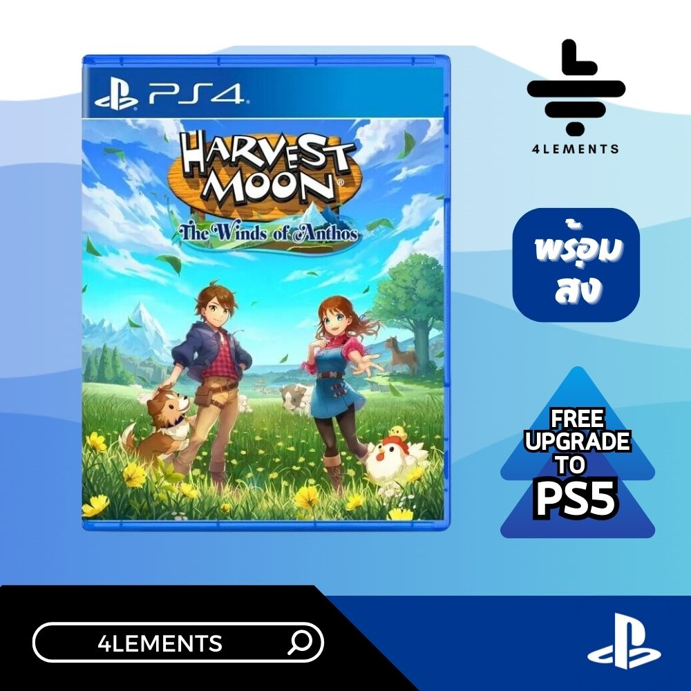ps4-harvest-moon-the-wind-of-anthos-มือ1-พร้อมส่ง