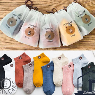 พร้อมส่ง!!🧦 ถุงเท้า หมีบราวน์🐻 1ถุง 10 คู่ คละสี