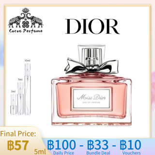 【 ✈️สปอตของแท้💯】Dior Miss Dior Eau De Parfum 2ml / 5ml / 10ml