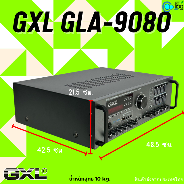 เครื่องเสียงเรียกนก-gxl-gla-9080-คุณภาพสูง-เครื่องขยายเสียงใช้กับลำโพงบ้านนก-รองรับ-usb-sd-card