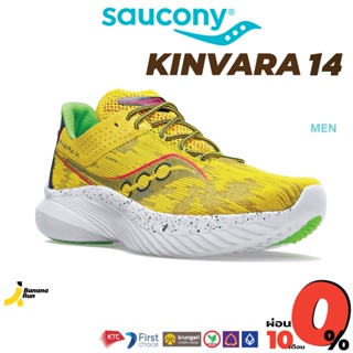 Saucony Mens Kinvara 14 รองเท้าวิ่งผู้ชาย BananaRun