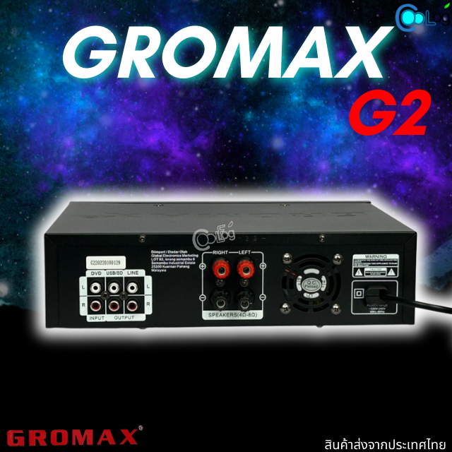 เครื่องเสียงเรียกนก-gromax-professional-digital-mixing-power-amplifier-g2