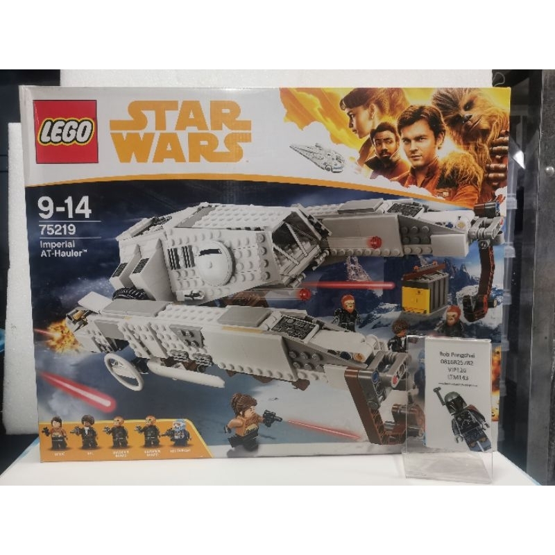 Lego 75219 Imperial AT-Hauler | Shopee Thailand