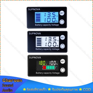 DC 8V-72V โวลต์มิเตอร์วัดความจุแบตเตอ หน้าจอ LCD วัดแรงดัน มิเตอร์วัดปริมาณแบตเตอรี่ ตัววัดโวลท์แบต