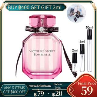 [🚀พร้อมส่ง]  Victoria Secret BombShell EDP น้ำหอมแบรนด์แท้ 100% 2ml/5ml/10ml น้ําหอมผู้หญิงติดทนนาน น้ําหอมผู้หญิง