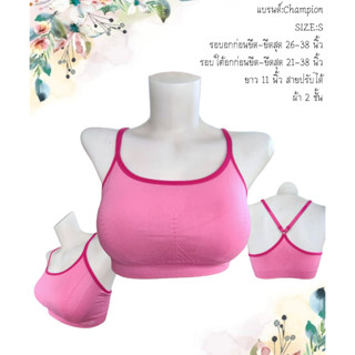 Sportbra สปอร์ตบรา มือสอง