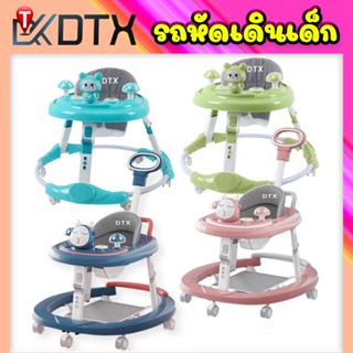 ✅พร้อมส่ง รถทารกหัดเดิน baby walker รถหัดเดิน รถทารก รถ รถเข็น ของใช้ ของใช้ทารก ของใช้เด็ก เด็ก ทารก (ไม่แถมถ่านนะคะ)