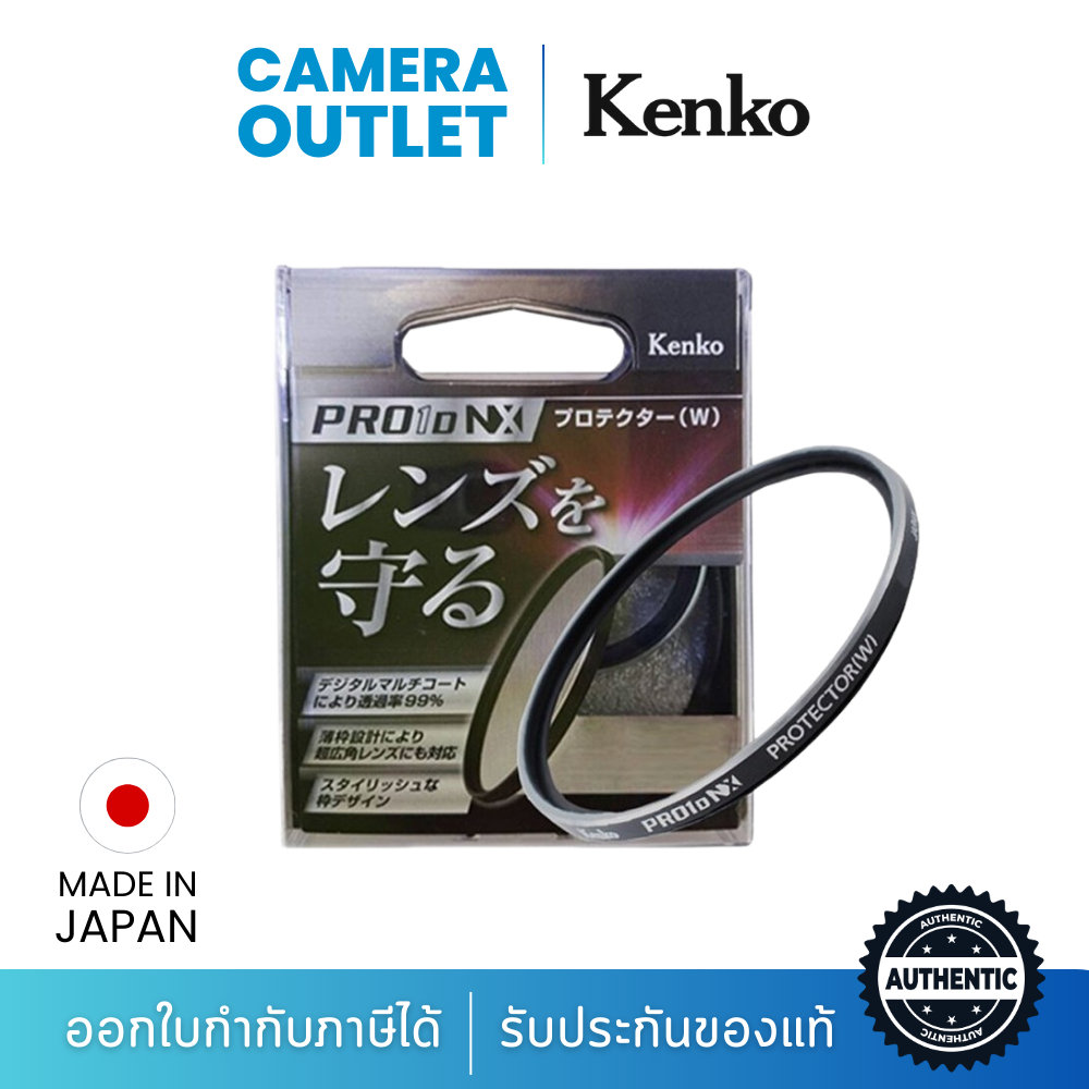 kenko-nx-protector-filter-ฟิลเตอร์